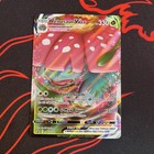 Venusaur VMAX