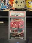 Venusaur VMAX