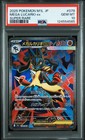 Mega Lucario Ex