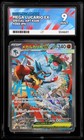 Mega Lucario Ex