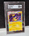 Ampharos 