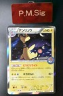 Ampharos 