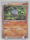 Umbreon EX
