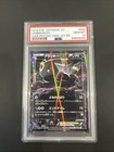 Umbreon EX