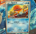 Umbreon EX