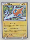 Umbreon EX