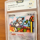 Smeargle