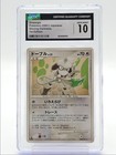 Smeargle