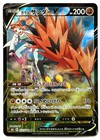 Galarian Zapdos V