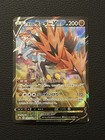 Galarian Zapdos V