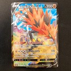 Galarian Zapdos V