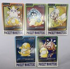 Psyduck
