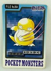 Psyduck