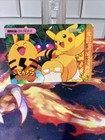Psyduck