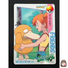 Psyduck