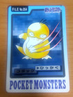 Psyduck