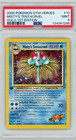 Misty's Tentacruel