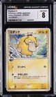 Psyduck