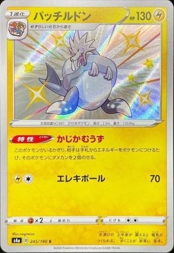 Arctozolt