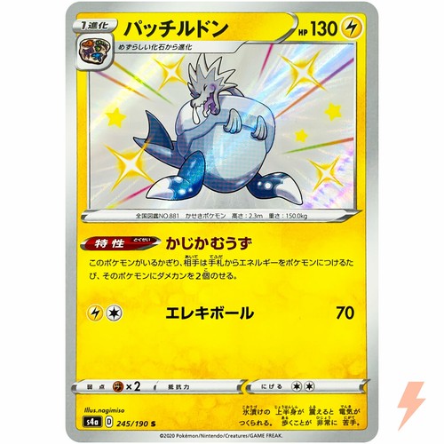 Arctozolt