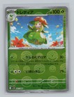 Lilligant