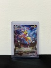 Jolteon VMAX