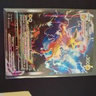 Jolteon VMAX