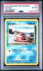Swinub