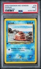Swinub