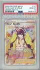 Elesa's Sparkle
