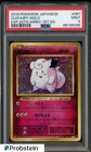 Clefairy