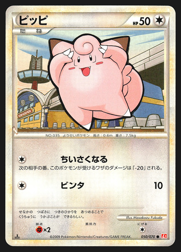 Clefairy