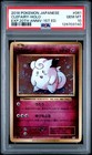 Clefairy