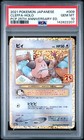 Clefairy