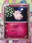 Clefairy