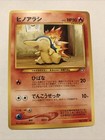 Cyndaquil