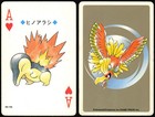 Cyndaquil