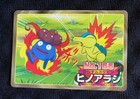 Cyndaquil