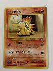Cyndaquil