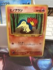 Cyndaquil
