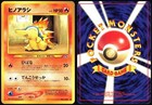 Cyndaquil