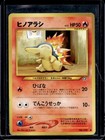 Cyndaquil