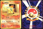 Cyndaquil