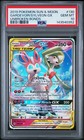 Gardevoir & Sylveon GX
