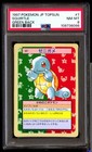 Squirtle