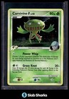 Carnivine G