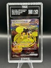 Iron Boulder ex
