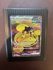 Iron Boulder ex
