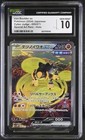 Iron Boulder ex