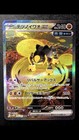 Iron Boulder ex